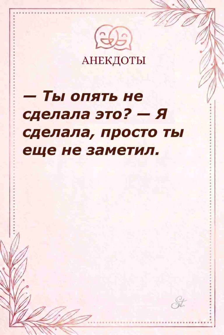 Смешные цитаты о женской логике и сарказме