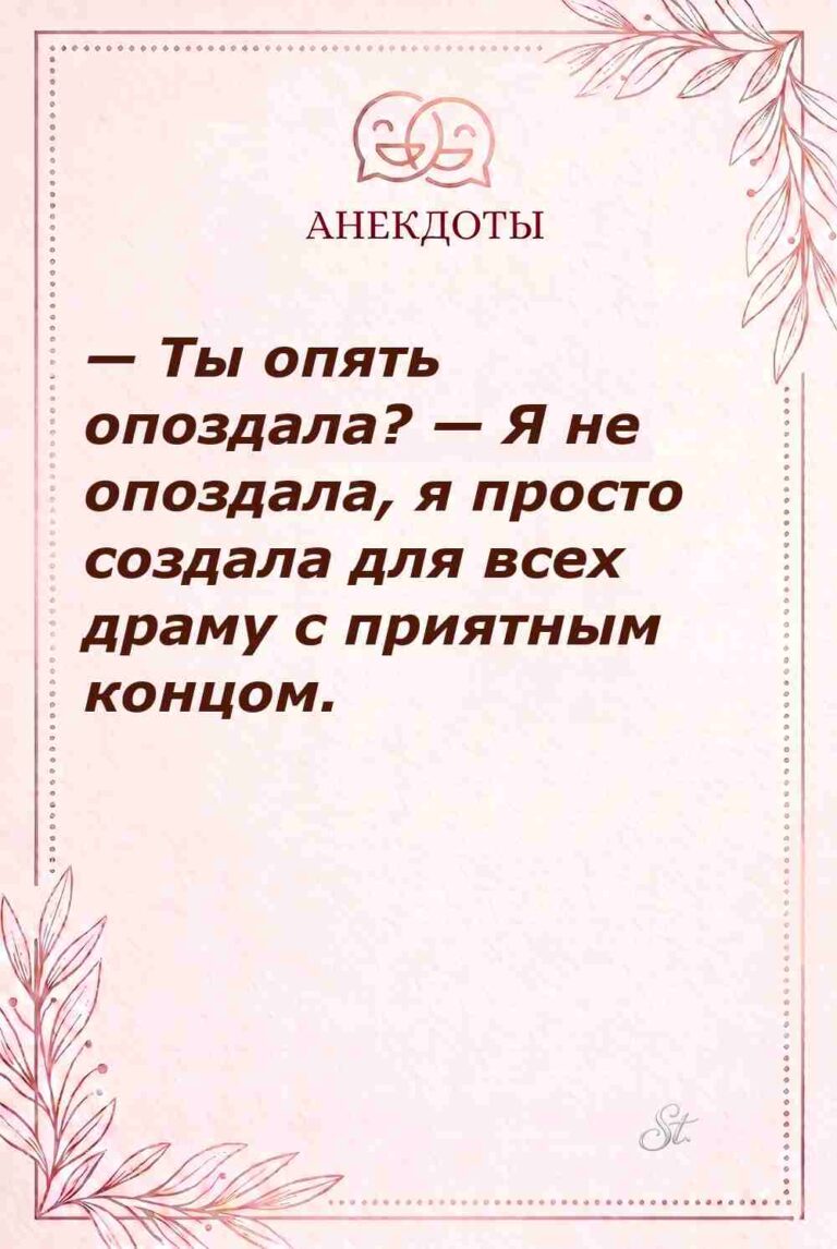Смешные цитаты о женской логике и сарказме