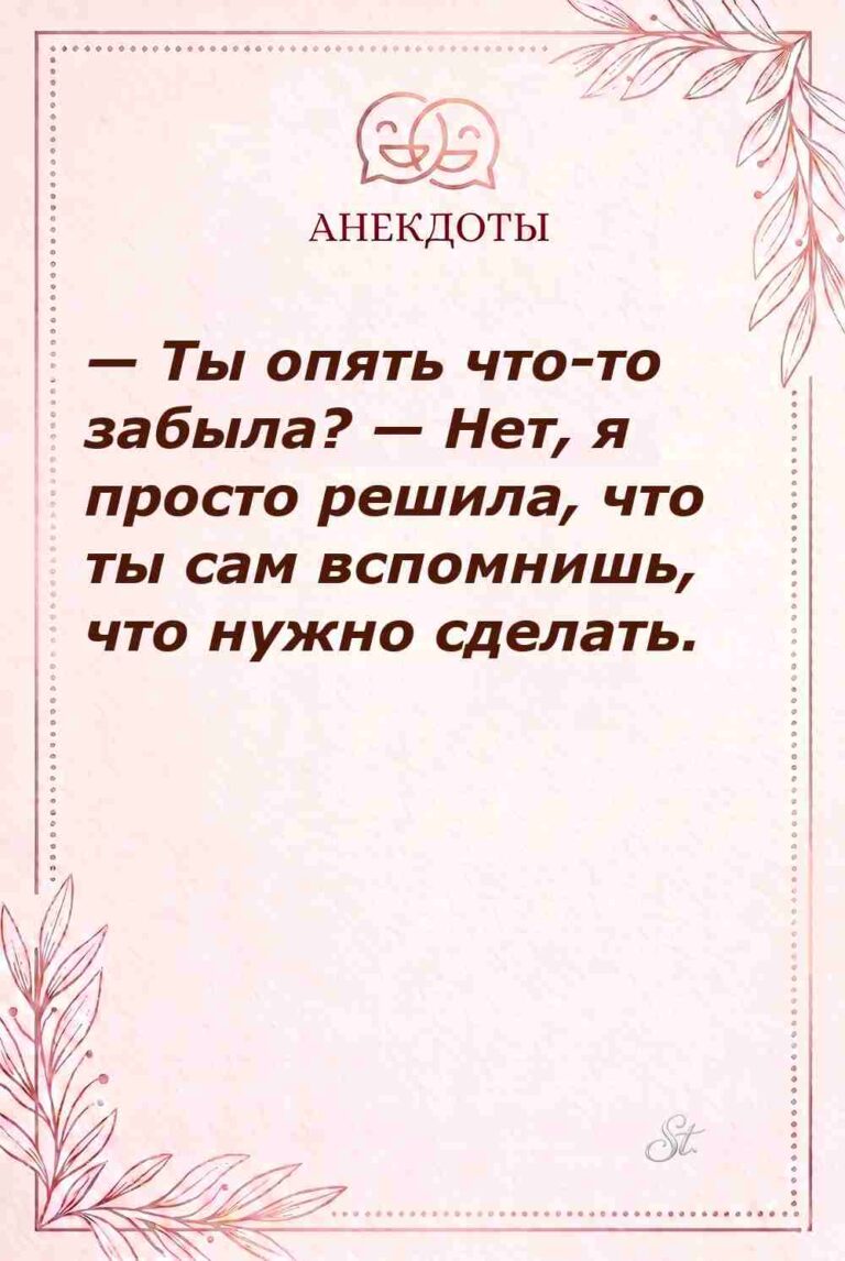 Смешные цитаты о женской логике и сарказме