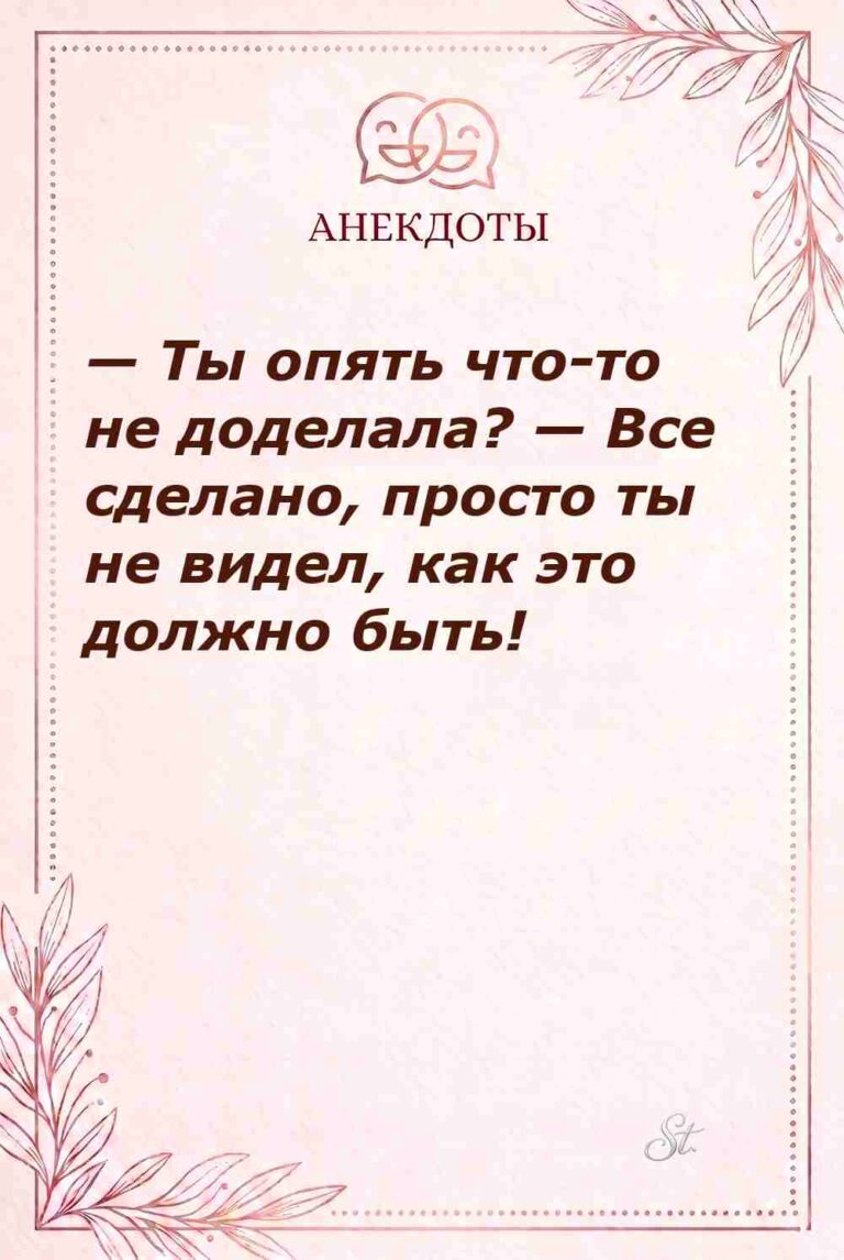 Саркастические мысли о женской логике