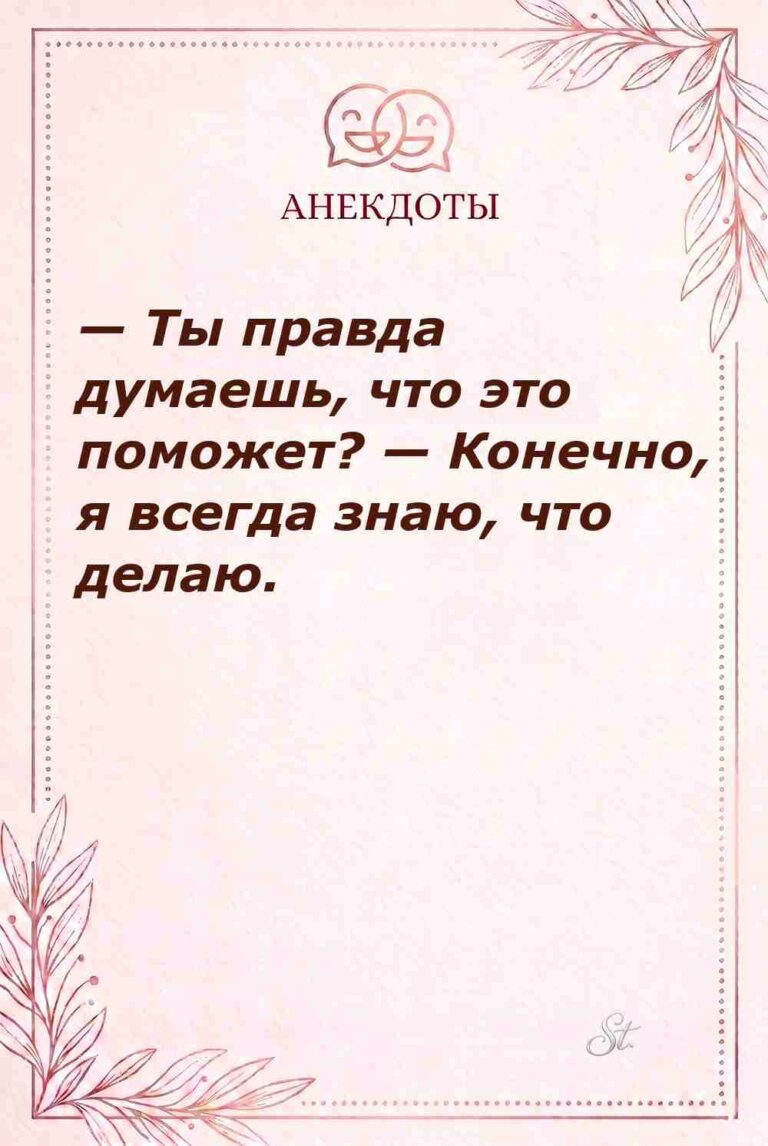 Смешные цитаты про женскую логику