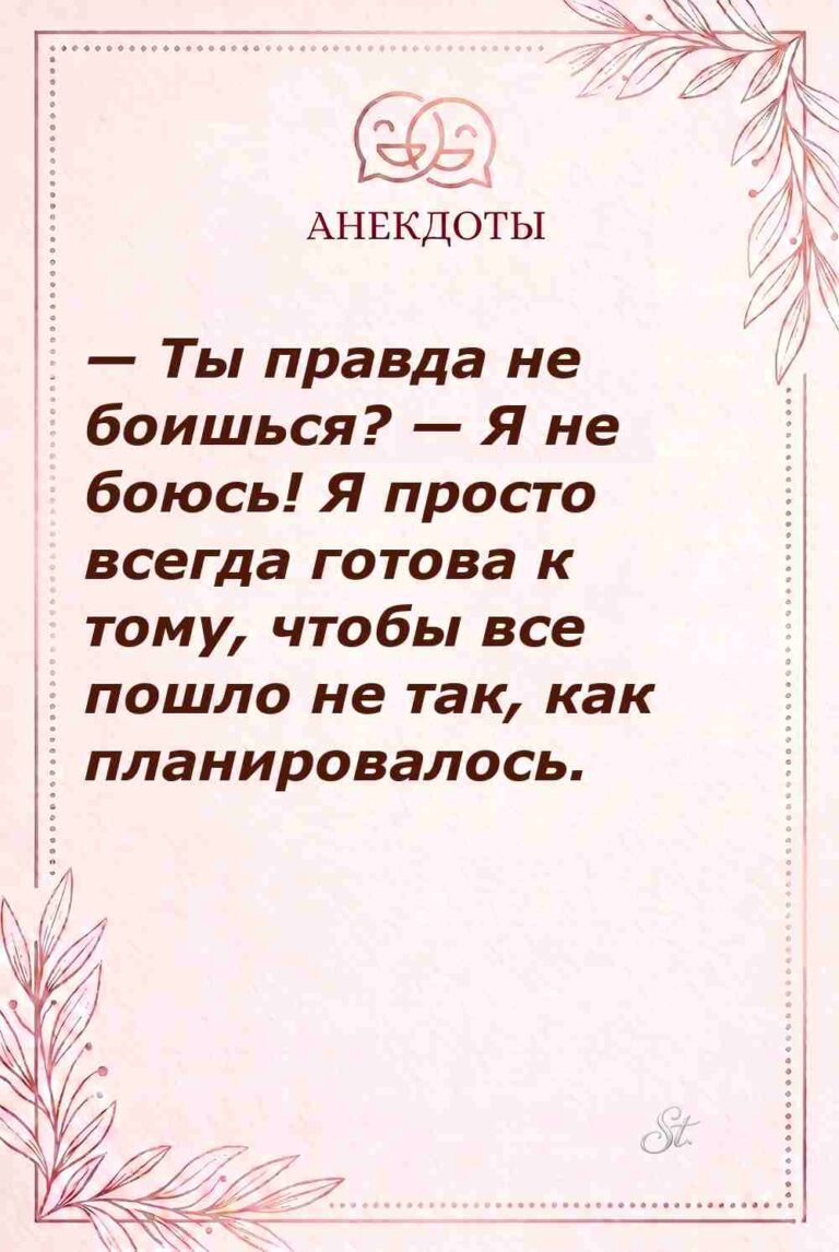 Смешные цитаты и сарказм для женщин