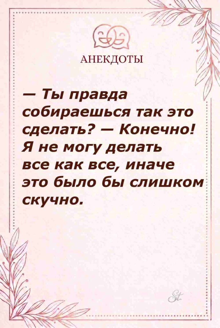 Смешные цитаты о женской логике и сарказме