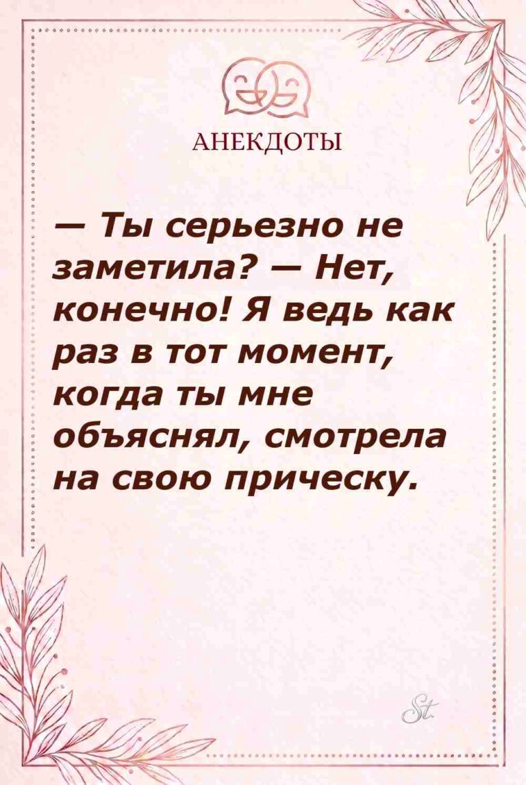 Смешные цитаты о женской логике и сарказме