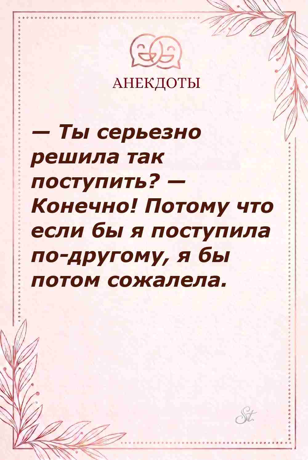 Смешные цитаты о женской логике и сарказме