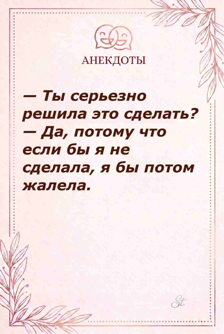 Смешные цитаты о женской логике и сарказме
