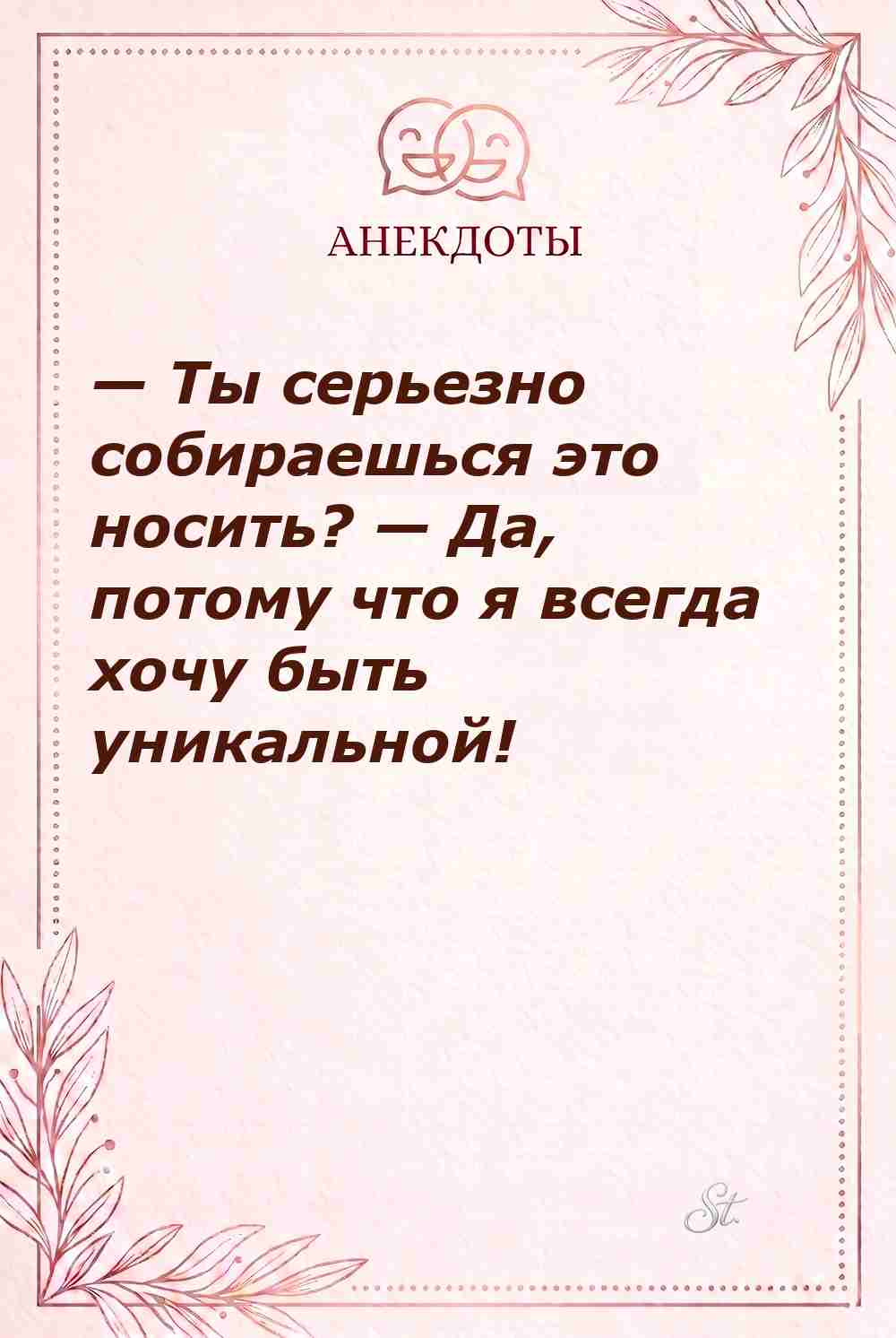 Сарказм и женская логика в отношениях