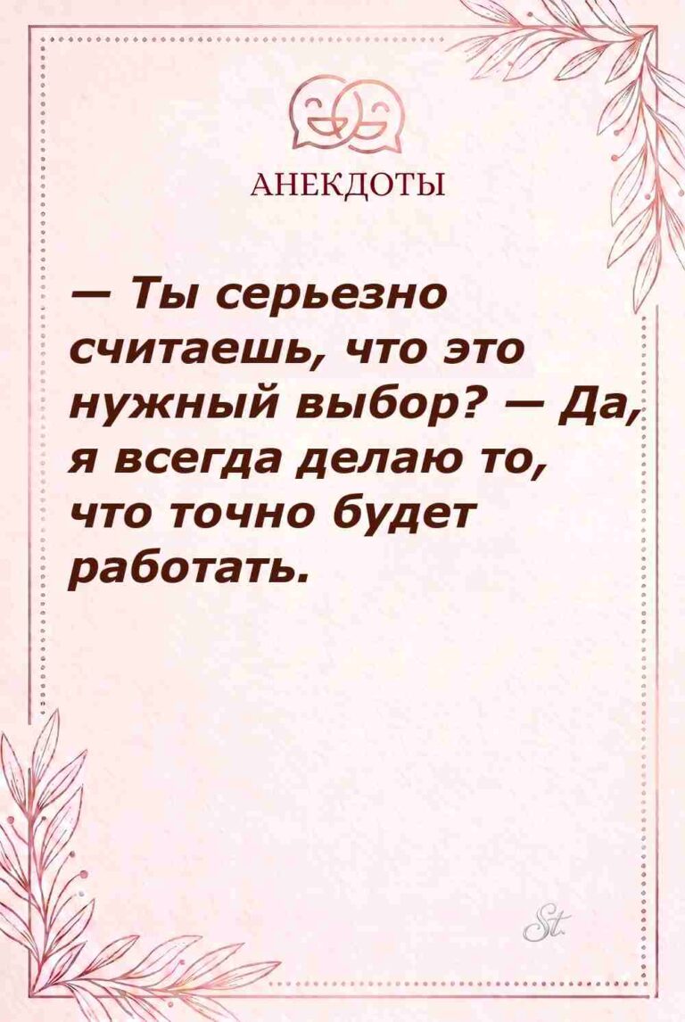 Смешные цитаты о женской логике и сарказме