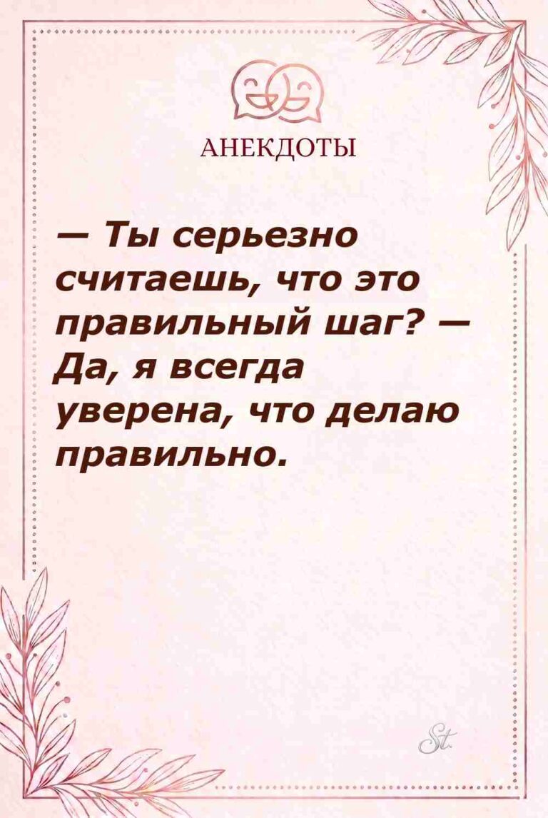 Смешные цитаты о женщине и мужчинах