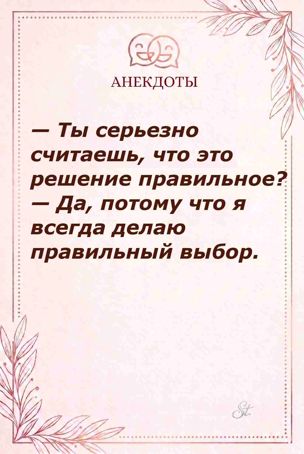 Смешные цитаты о женской логике и сарказме