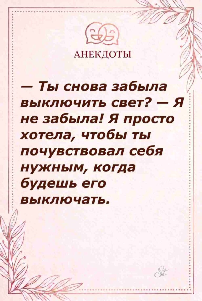 Смешные цитаты о женской логике и мужчинах