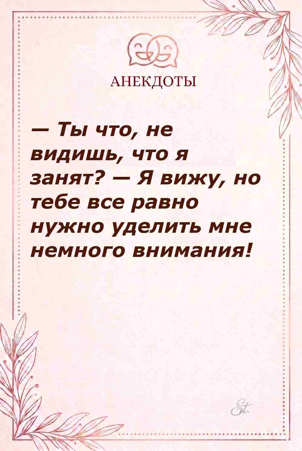 Смешные мысли о женской логике и отношениях