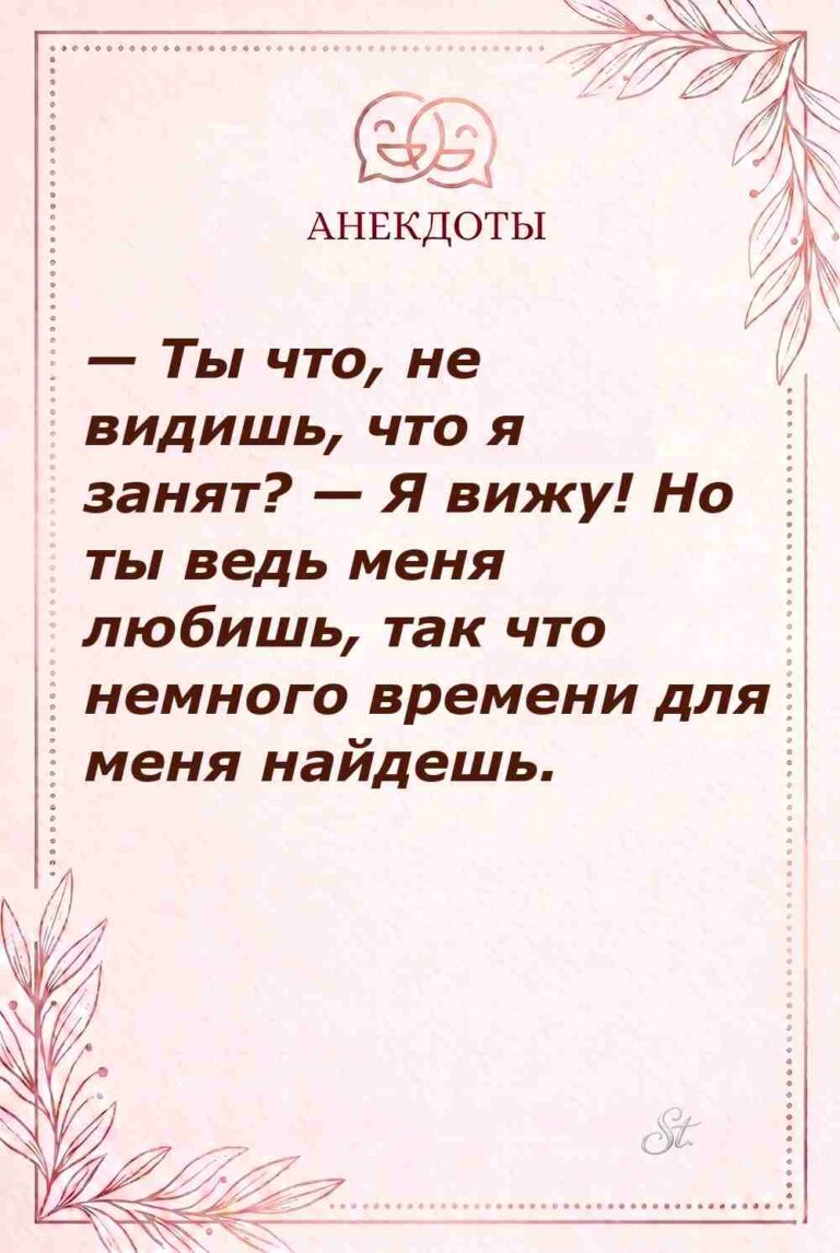 Смешные мысли о женской логике и мужчинах