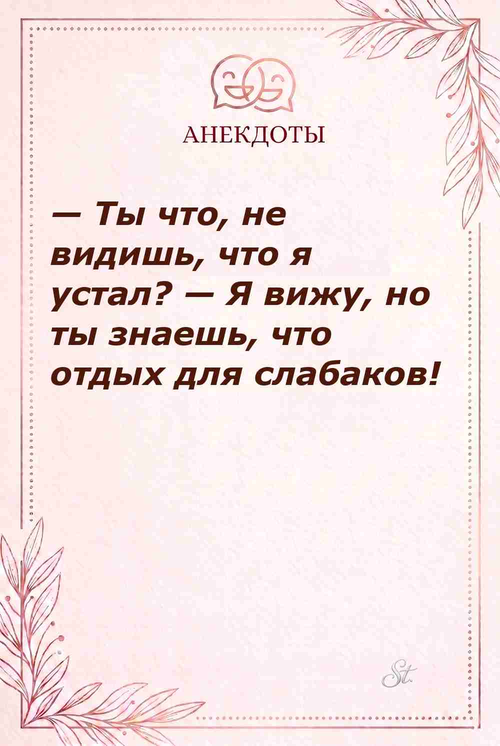 Смешные цитаты о женщине и жизни