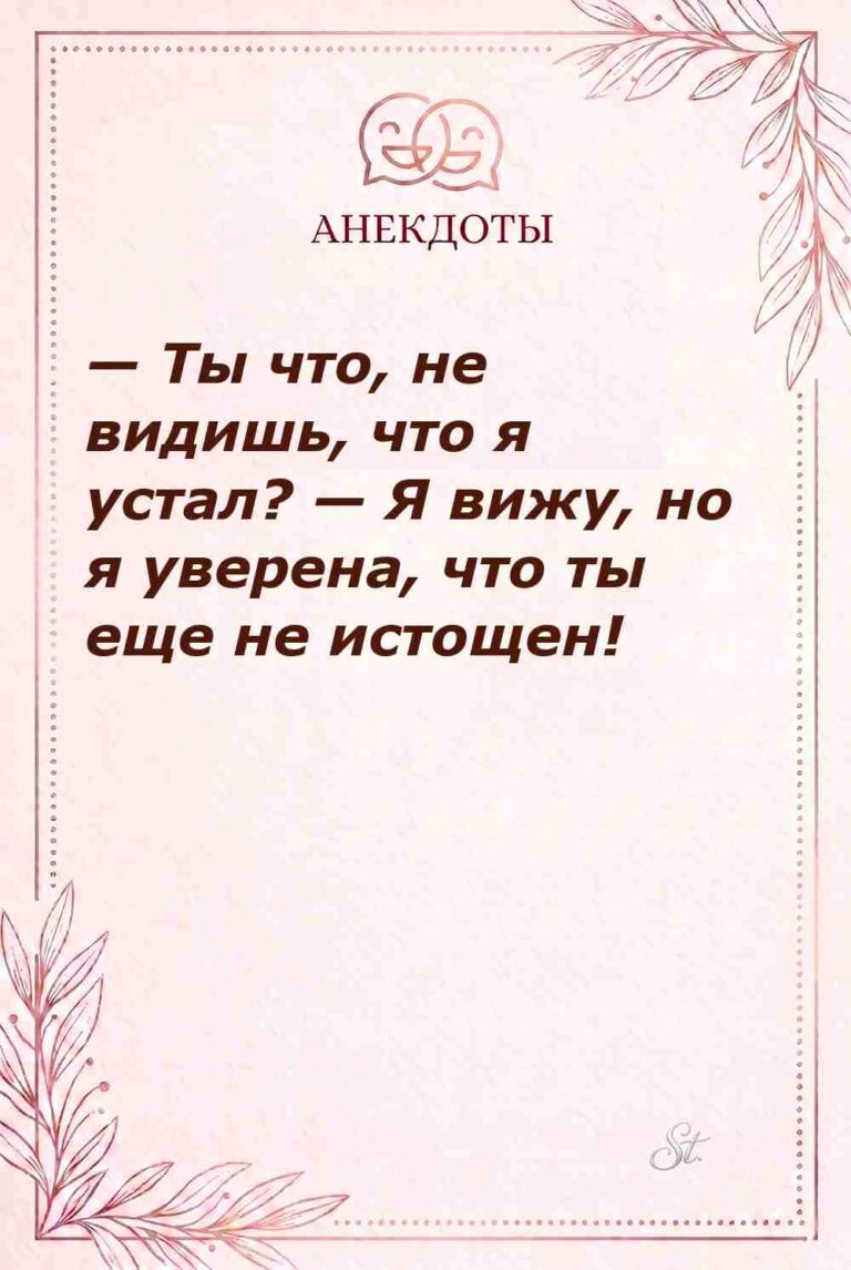Смешные цитаты о женском сарказме