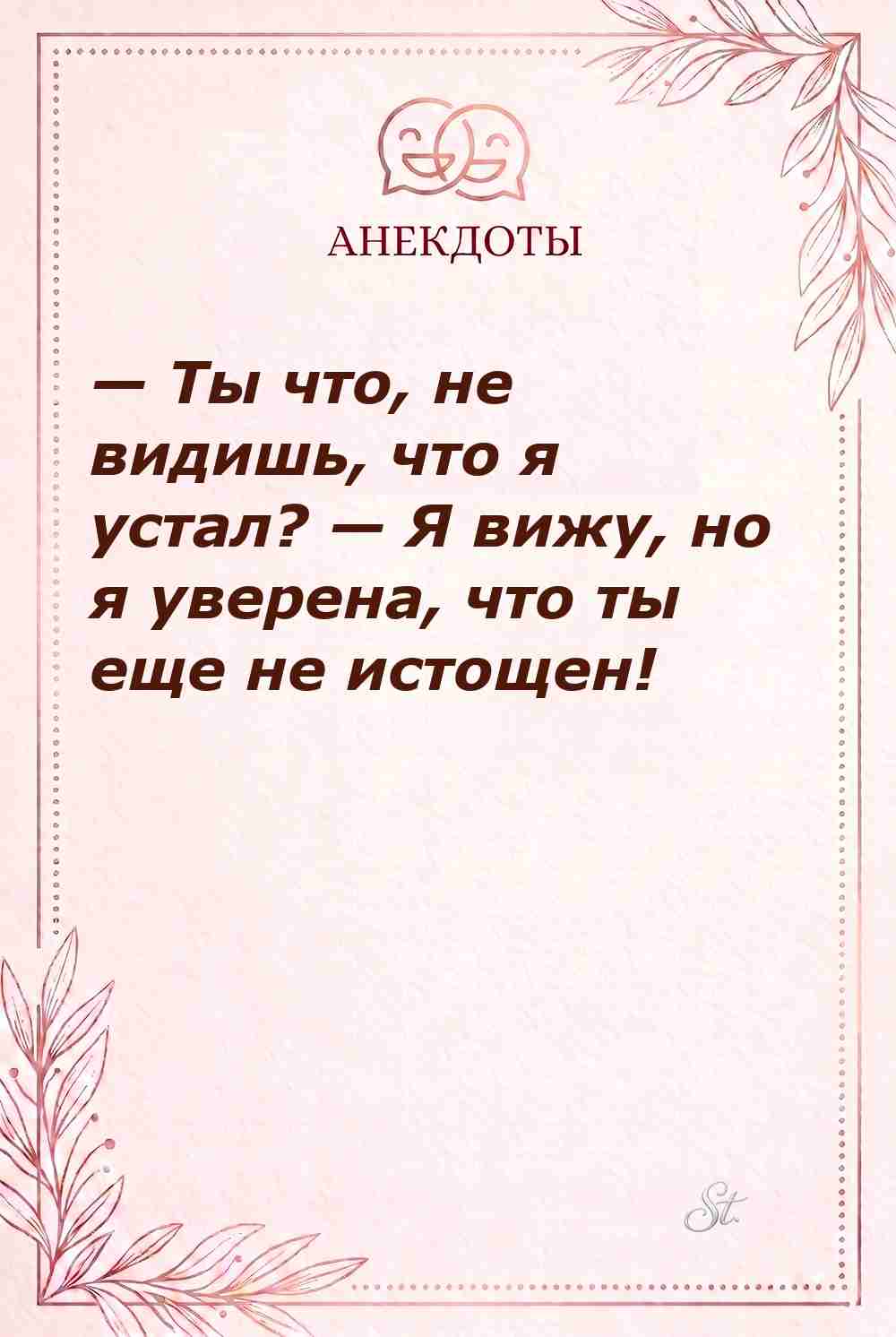 Смешные цитаты о женском сарказме