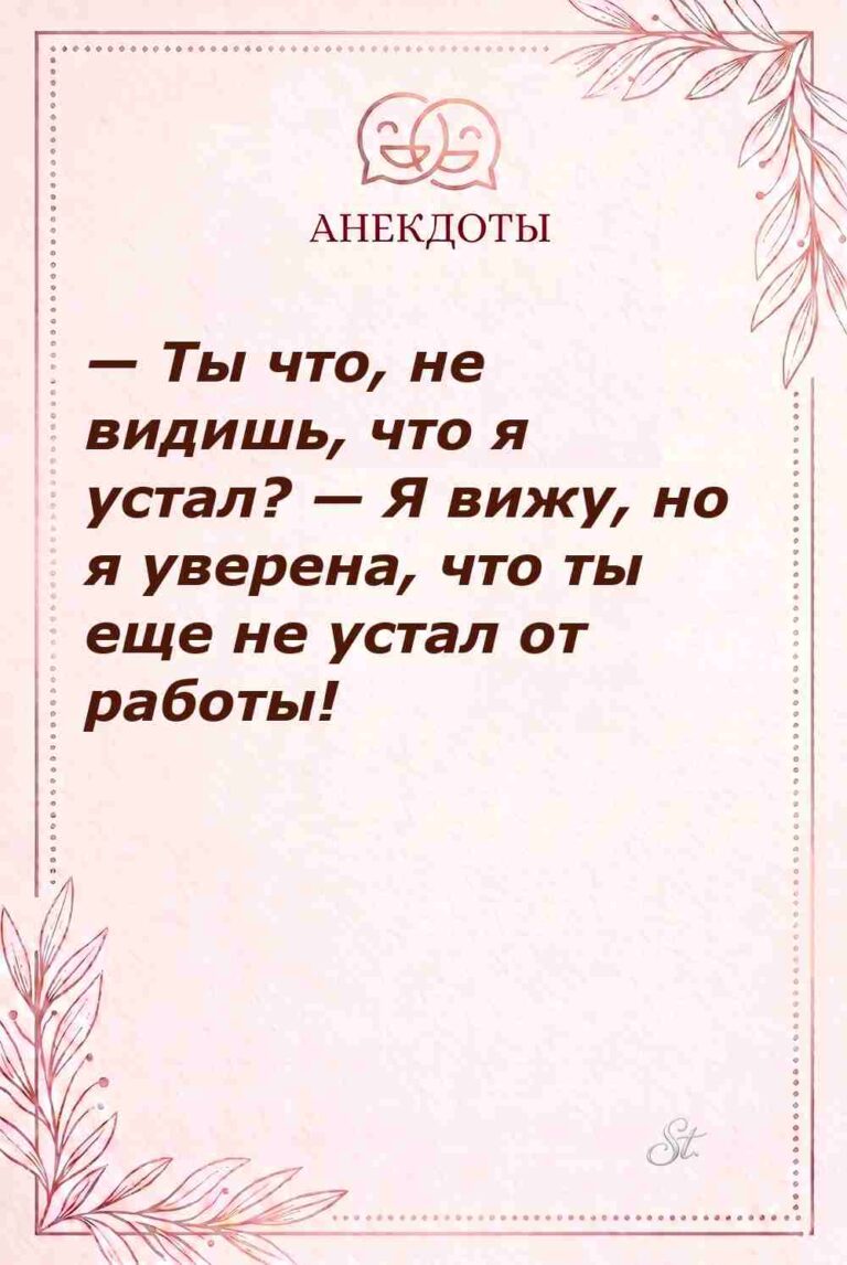Смешные цитаты о женской логике и сарказме