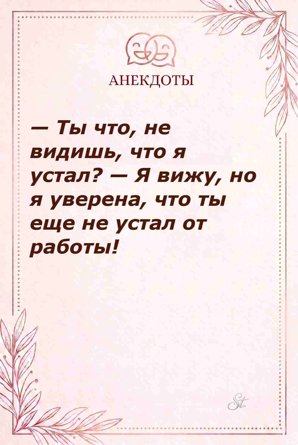 Смешные цитаты о женской логике и сарказме