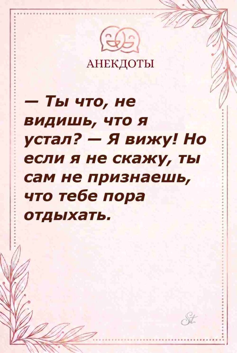 Сарказм и женская логика в отношениях