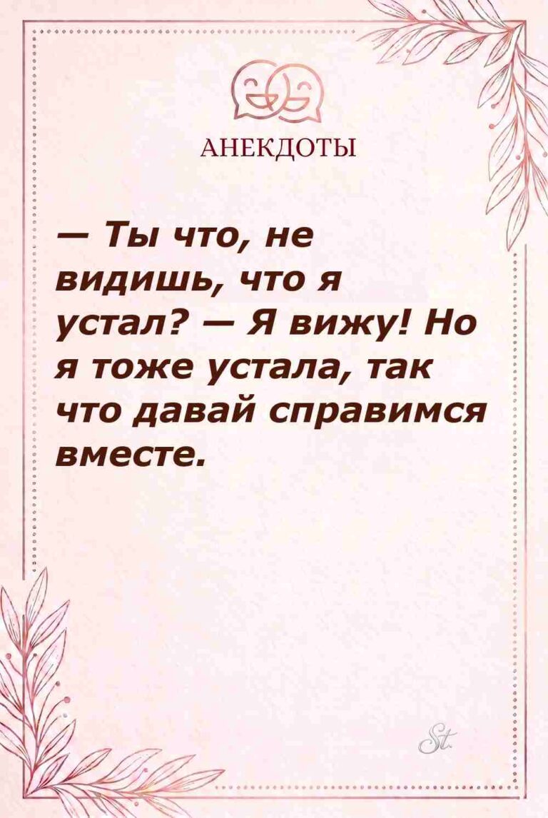Смешные цитаты о женской логике и сарказме