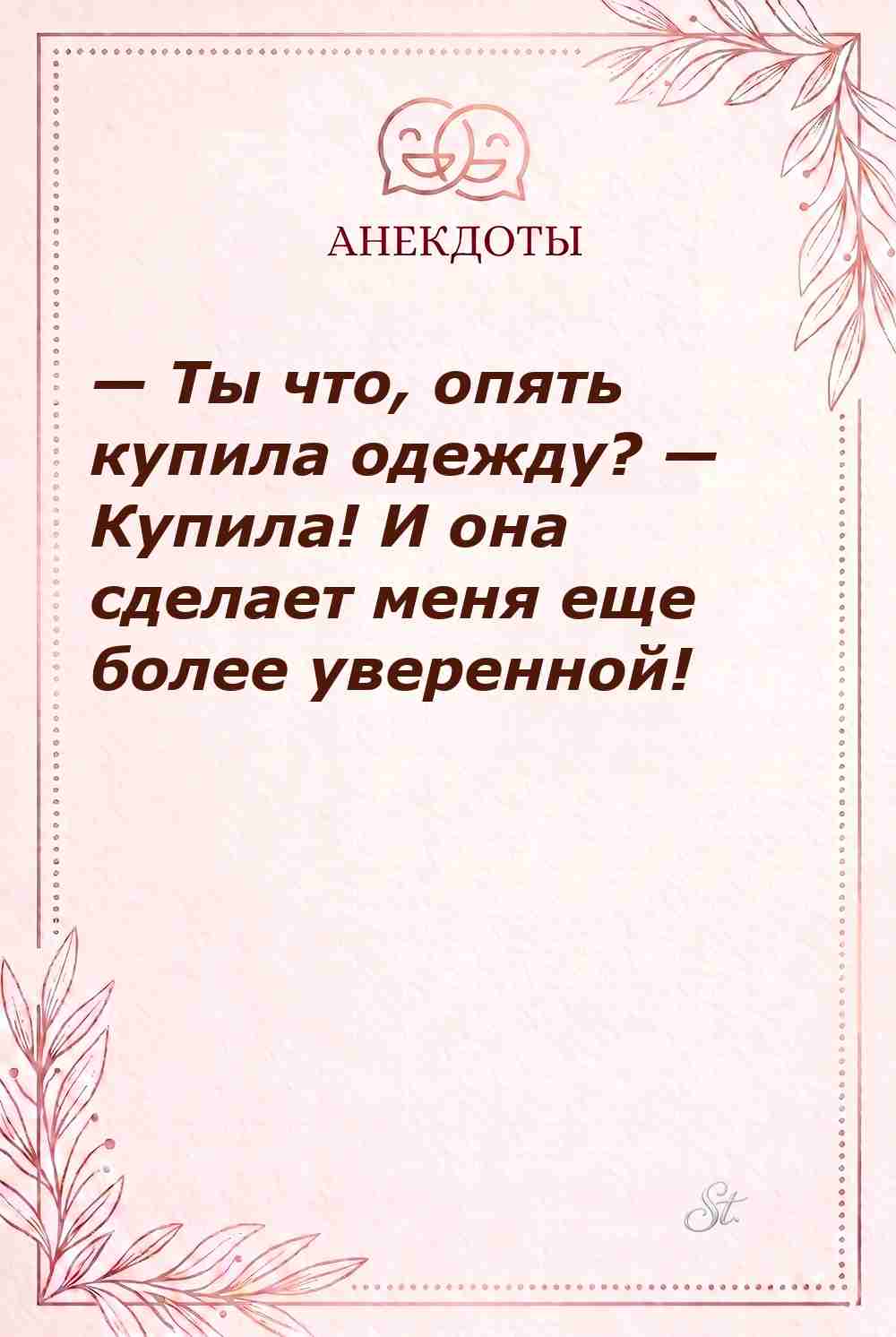 Смешные цитаты о женской логике и мужчинах