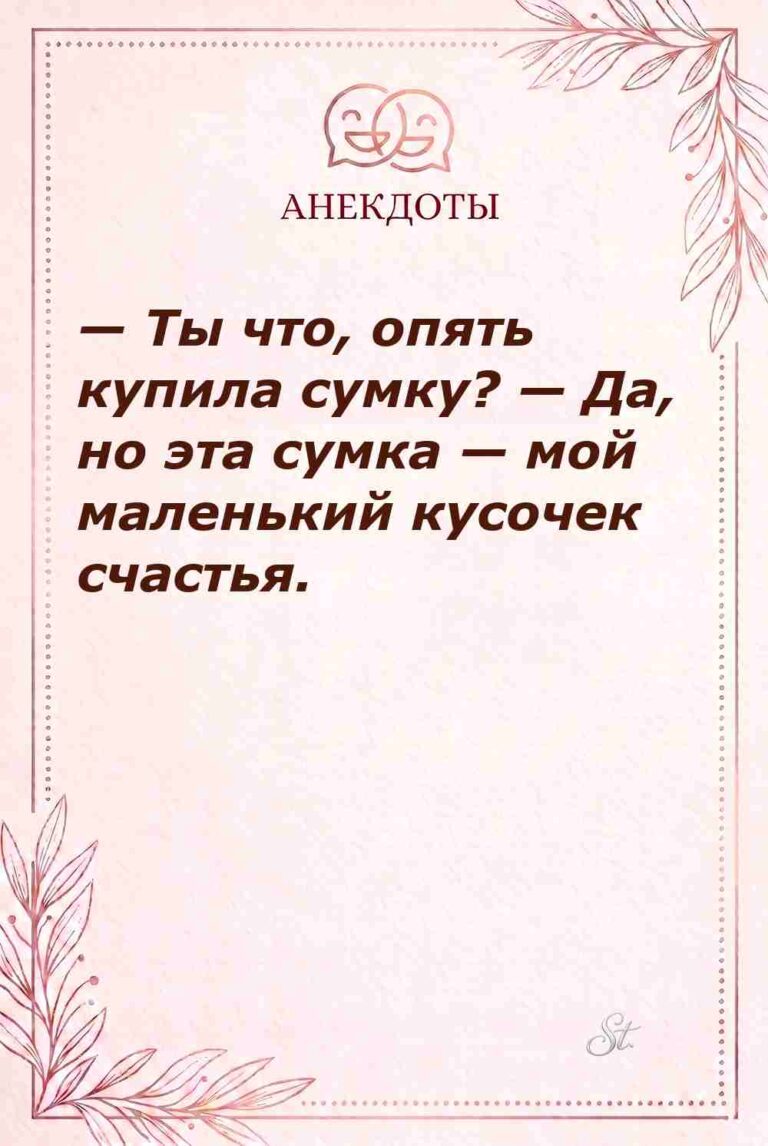 Смешные цитаты о женской логике и счастье