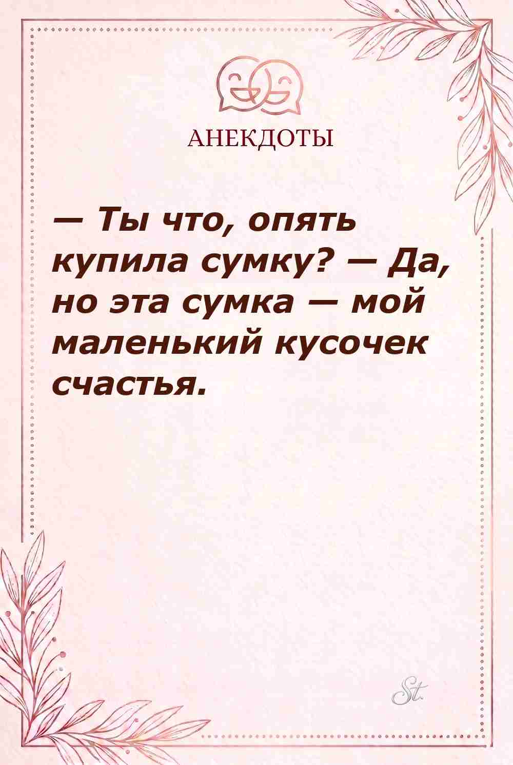 Смешные цитаты о женской логике и счастье