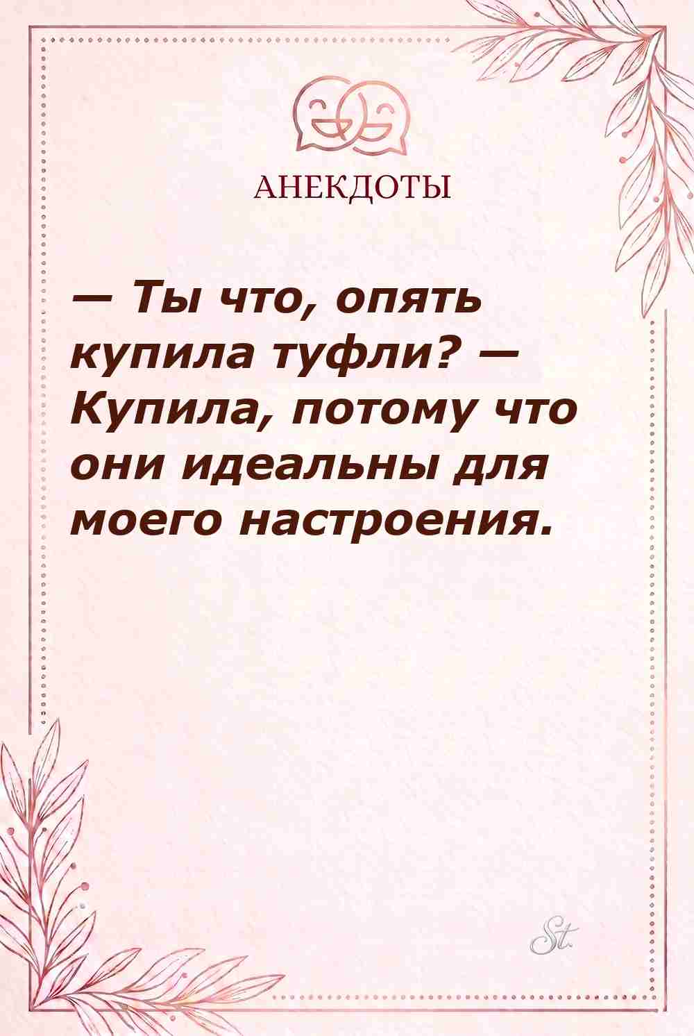 Смешные цитаты про женскую логику и мужчин