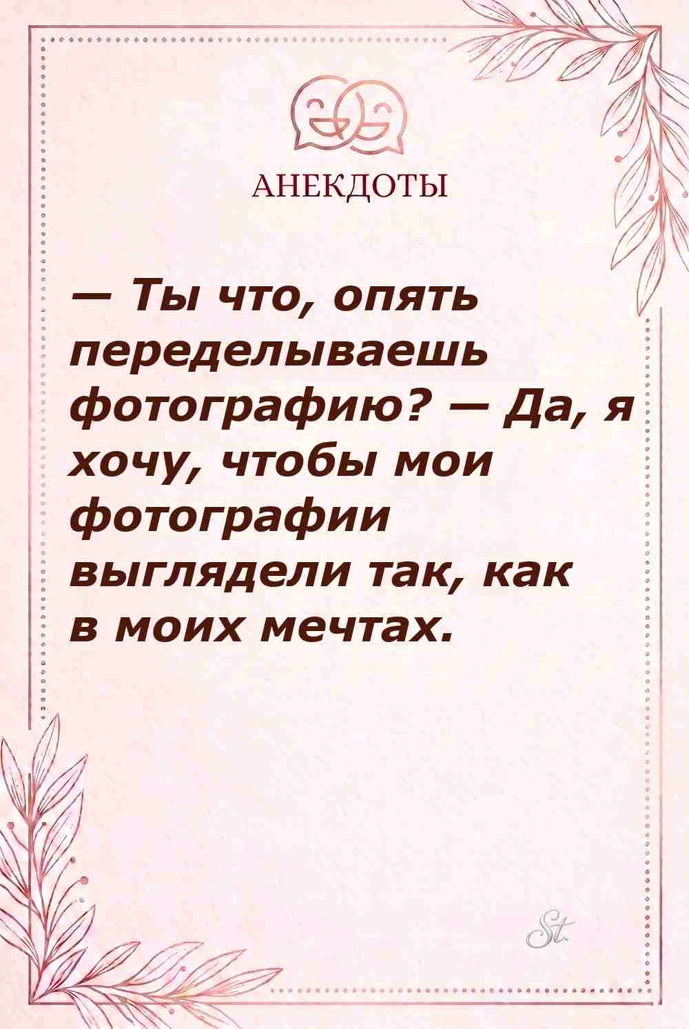 Смешные цитаты о женской логике