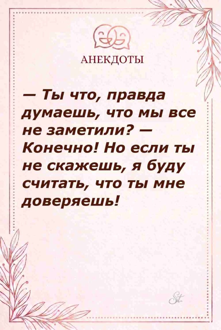 Смешные цитаты о сарказме и отношениях