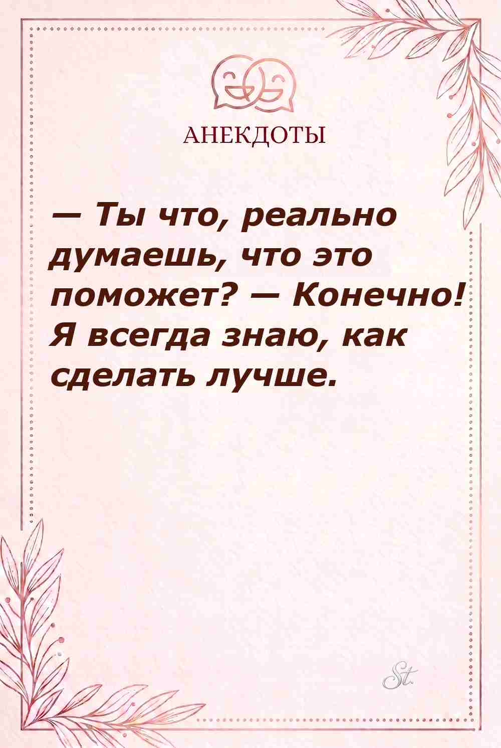 Смешные цитаты о женской логике и сарказме