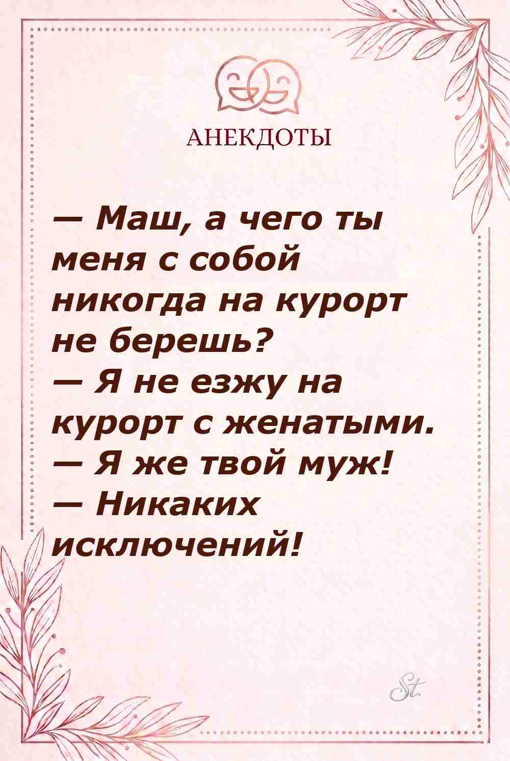 Сарказм про мужчин и женский юмор
