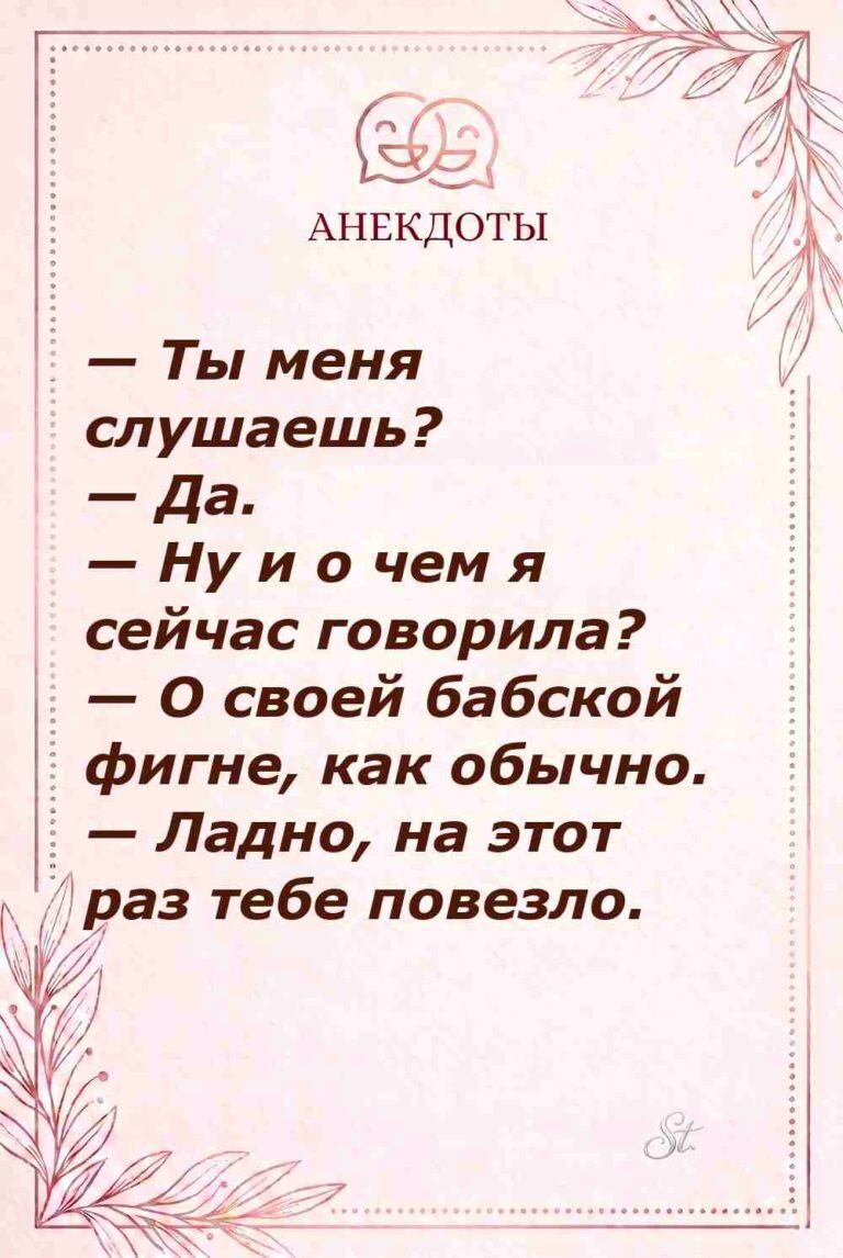 Смешные цитаты о женской логике и мужчинах