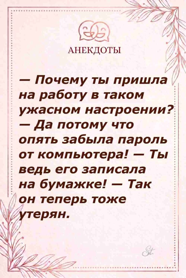 Смешные цитаты о женской логике и сарказме