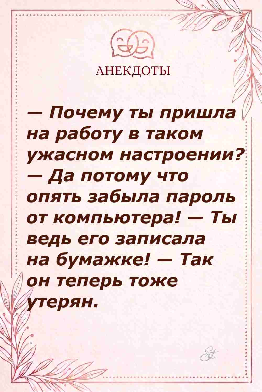Смешные цитаты о женской логике и сарказме