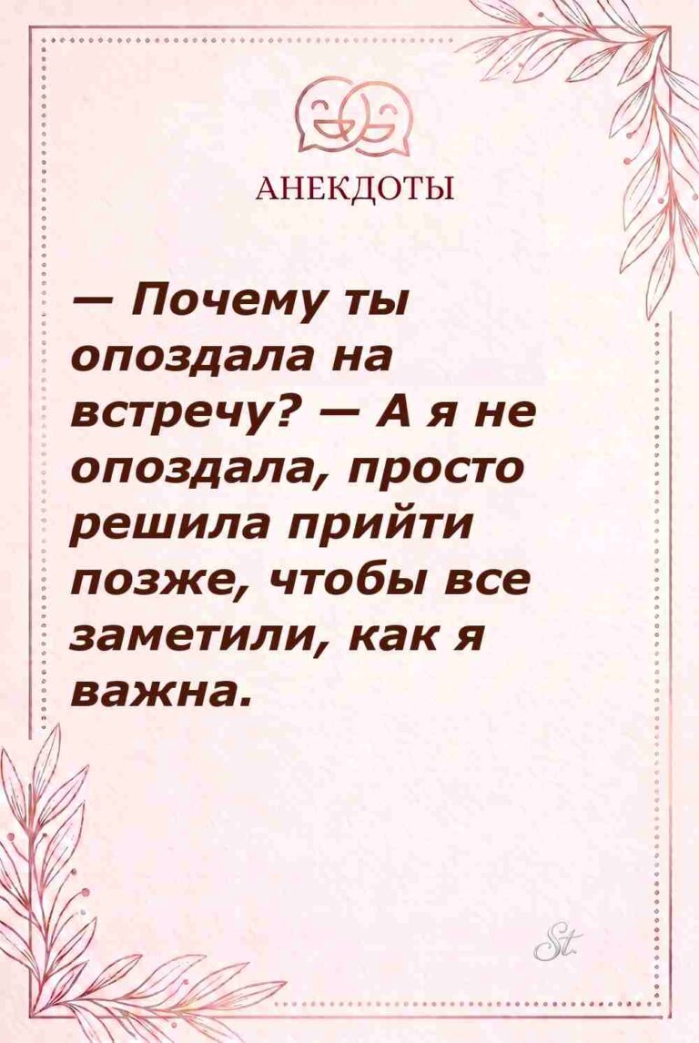 Смешные мысли про женскую логику и сарказм