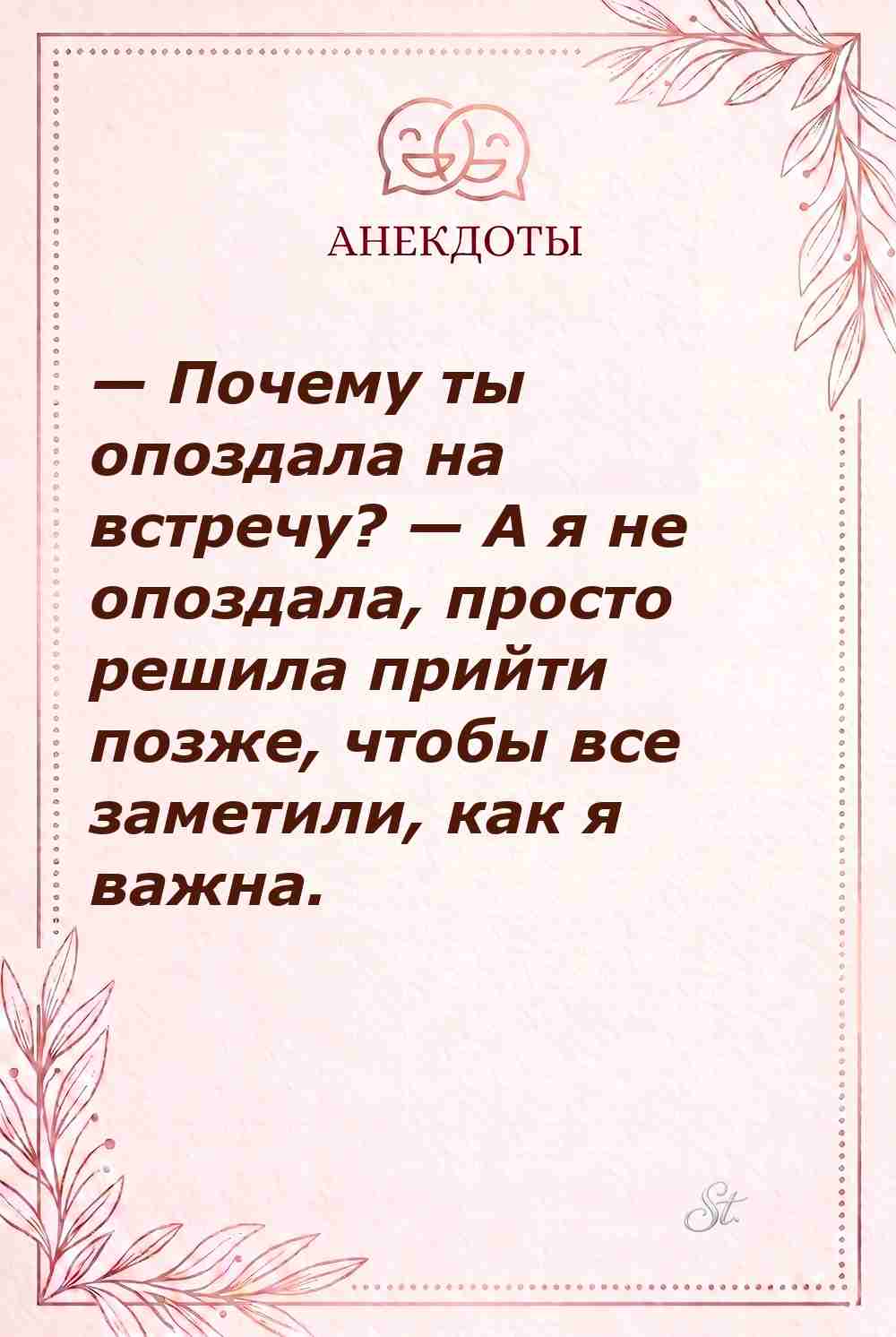 Смешные мысли про женскую логику и сарказм