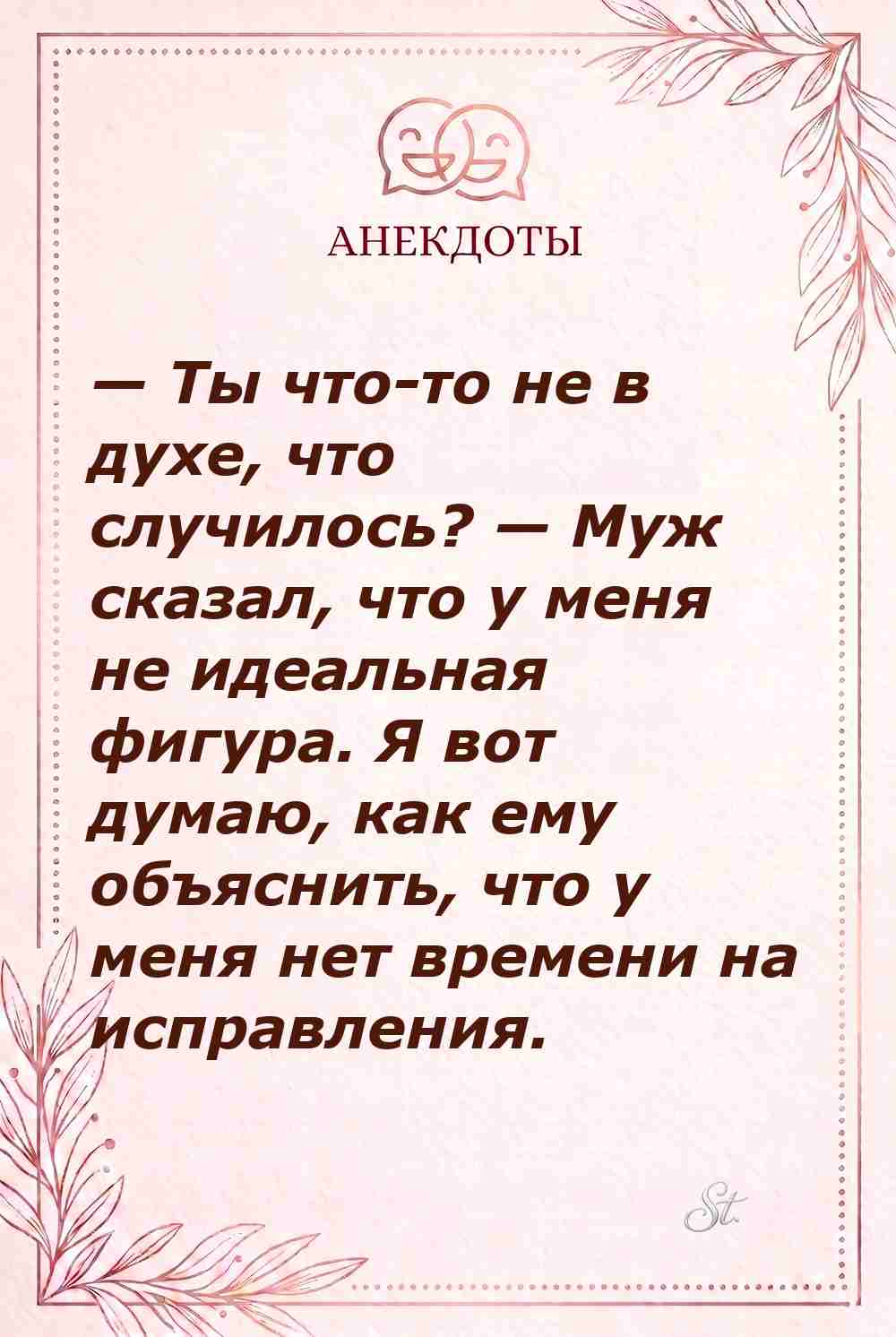 Женский юмор и сарказм про мужчин