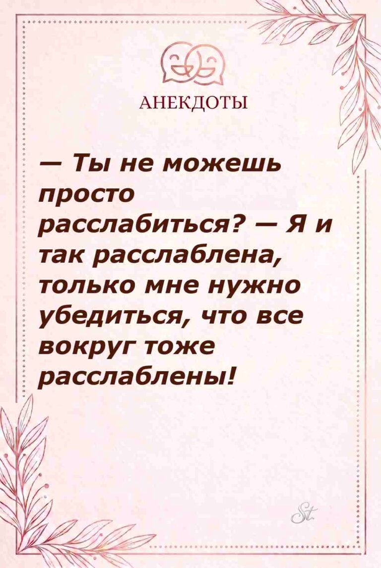 Смешные мысли о женской логике и сарказме