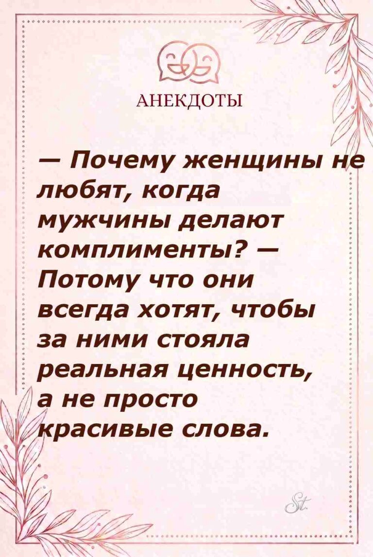 Смешные цитаты о женской логике и мужчинах