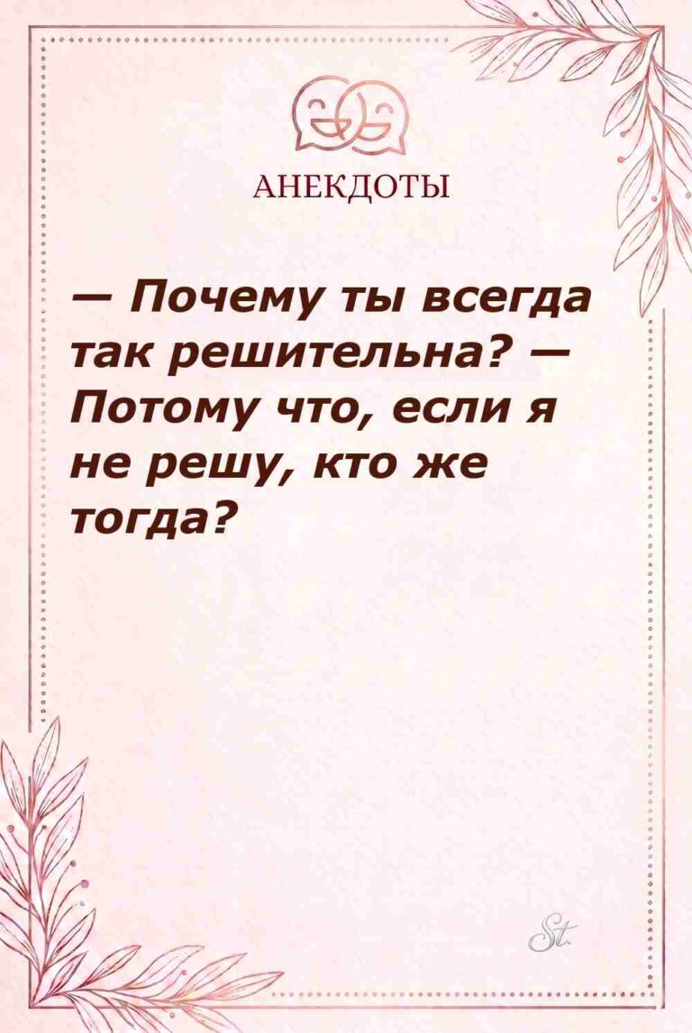 Смешные мысли о женщинах и мужчинах