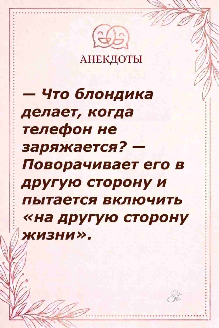 Смешные цитаты с женским сарказмом