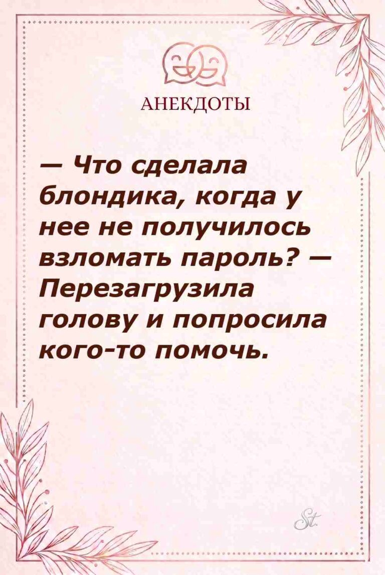 Смешные цитаты о женской логике и отношениях