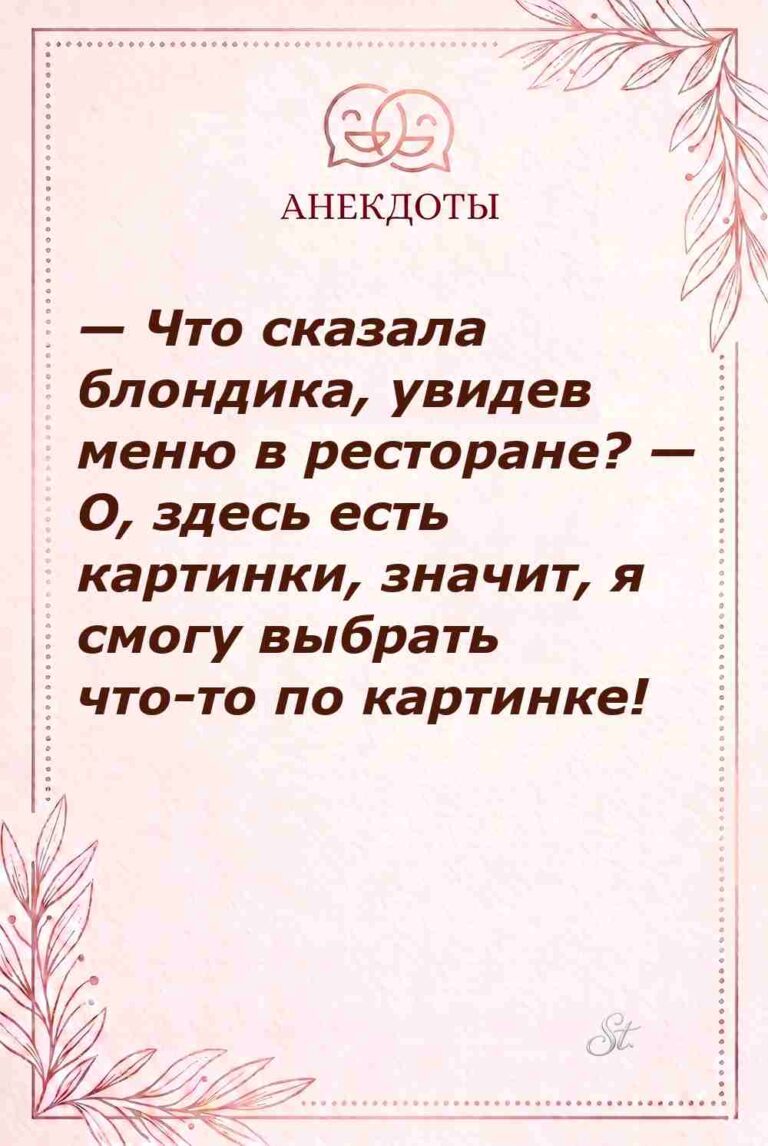 Смешные цитаты о женской логике